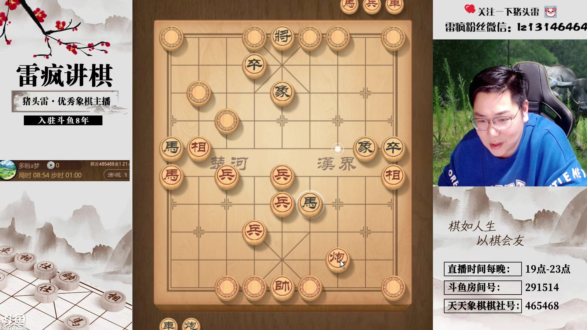 【2025-04-10 21点场】雷疯小叔：霸道的疯子：象棋界开山鼻祖雷天师已归位！
