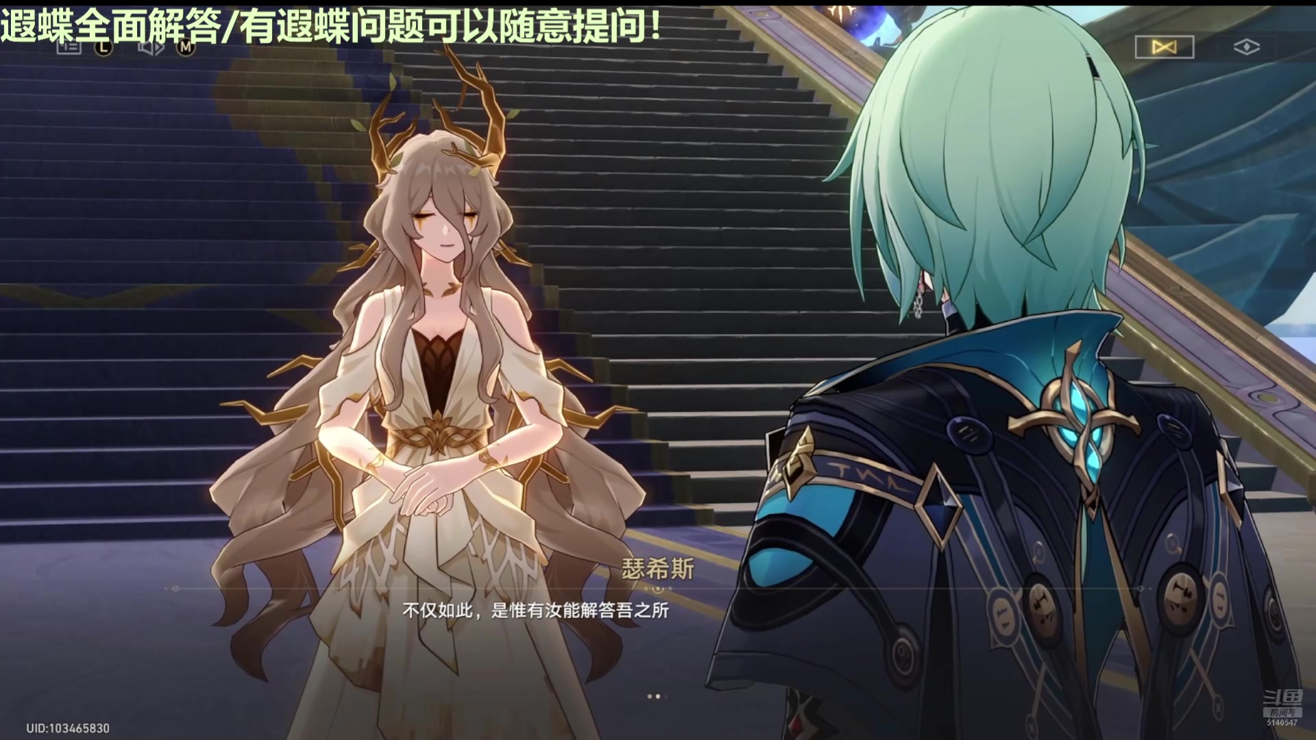【2025-04-11 06点场】欧根er：异人之下PVP开练！！！