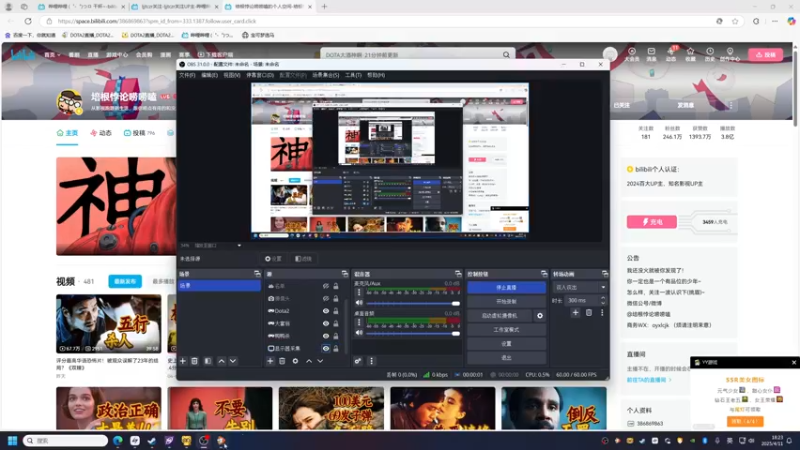【2025-04-11 18点场】刘嘉俊Sylar1：拿出你的百分之百！
