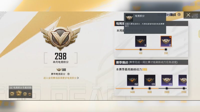 【2025-4-7 23点场】李大夲亊:⭐️菜鸟枪法之巅峰赛⭐️