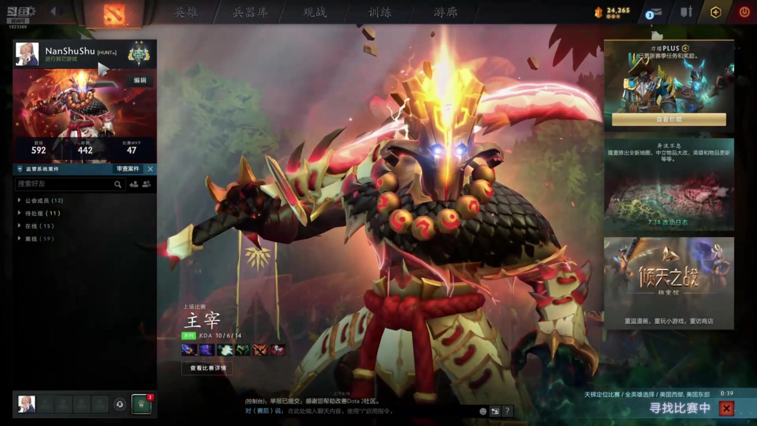 【2025-04-09 20点场】二米八阿林：楠树：开播  感恩♥
