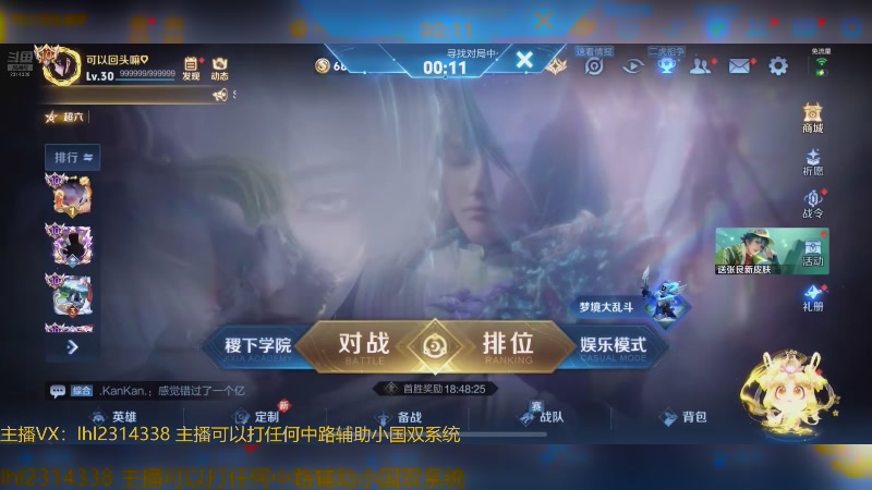 【2025-04-11 19点场】国服老狐狸：国服妲己：进来学技术了