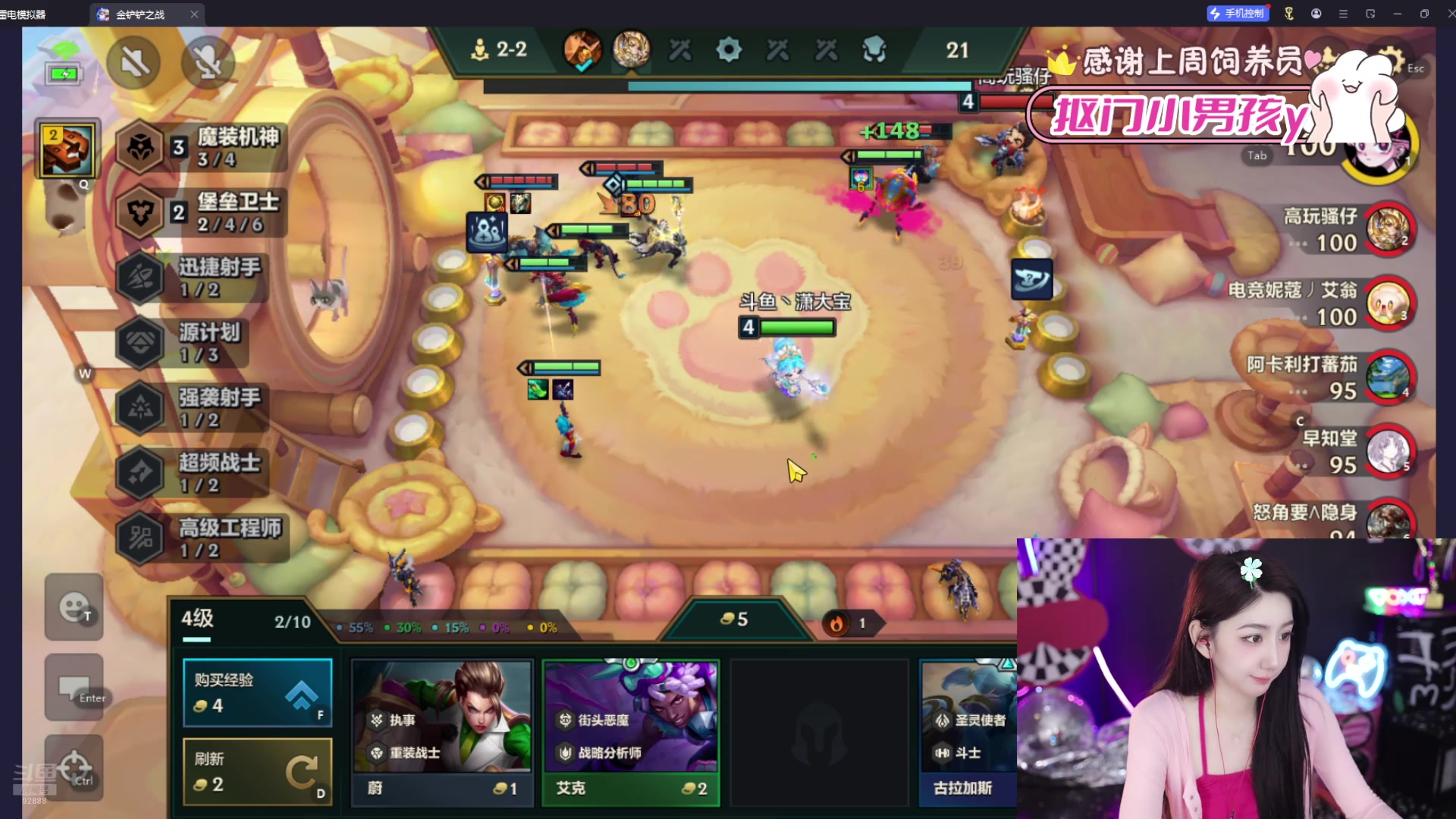 【2025-04-10 完整版】潇潇超哇噻：每天都要欧气满满哦~