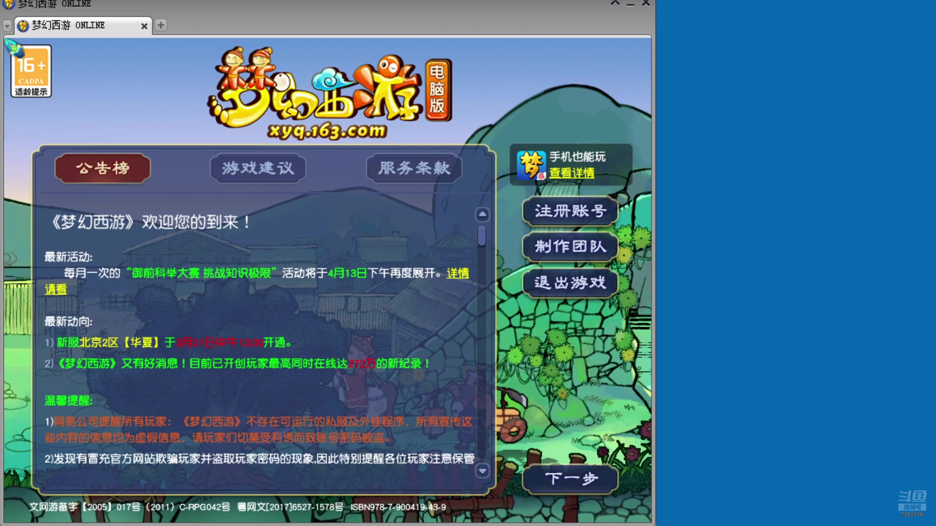 【2025-04-11 10点场】o山星o：175双物理省钱队，新的起点！