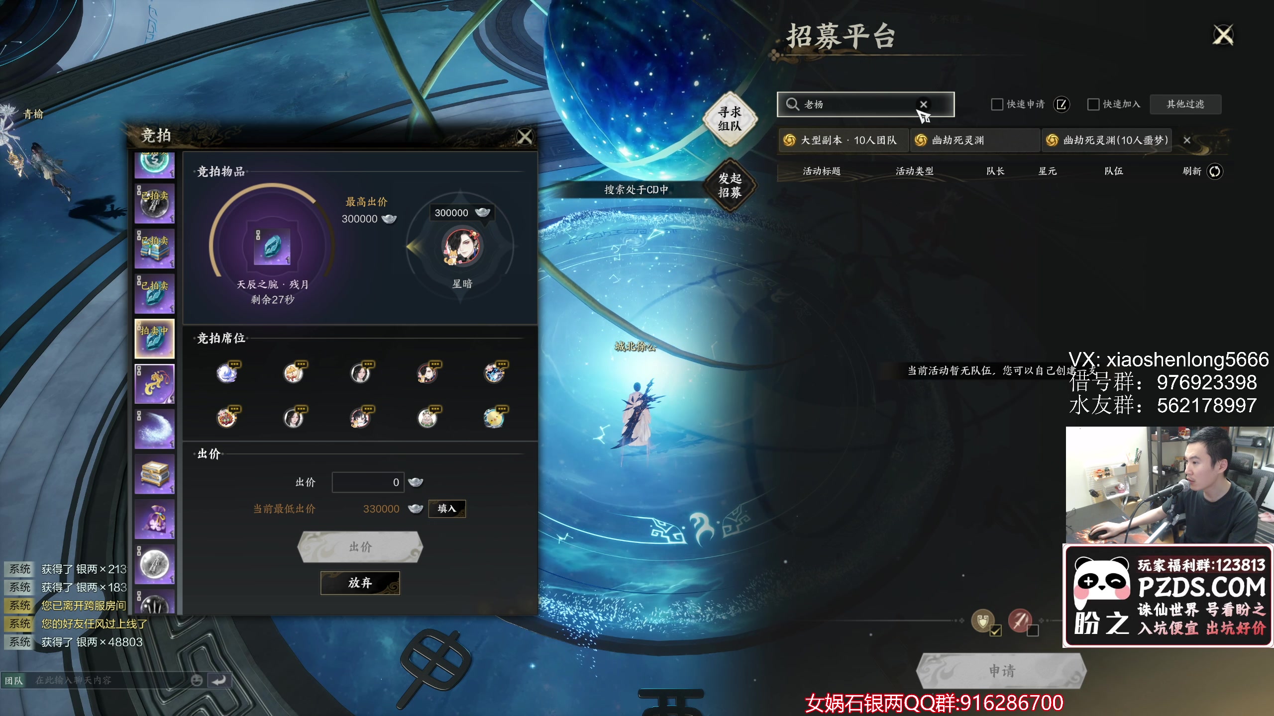 【2025-04-11 00点场】老杨怪：你懂宝宝吗？