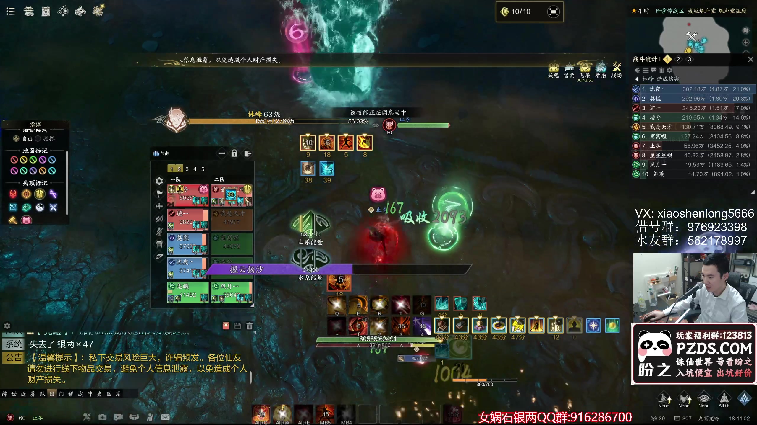 【2025-04-10 17点场】老杨怪：你懂宝宝吗？