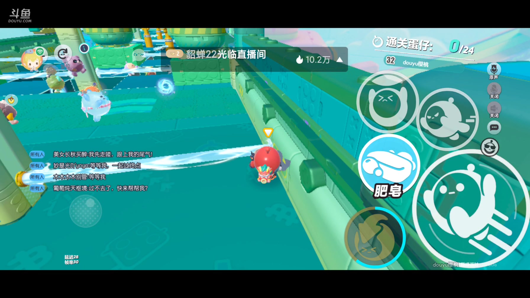 【2025-04-10 10点场】樱桃mike：蛋仔派对喜欢