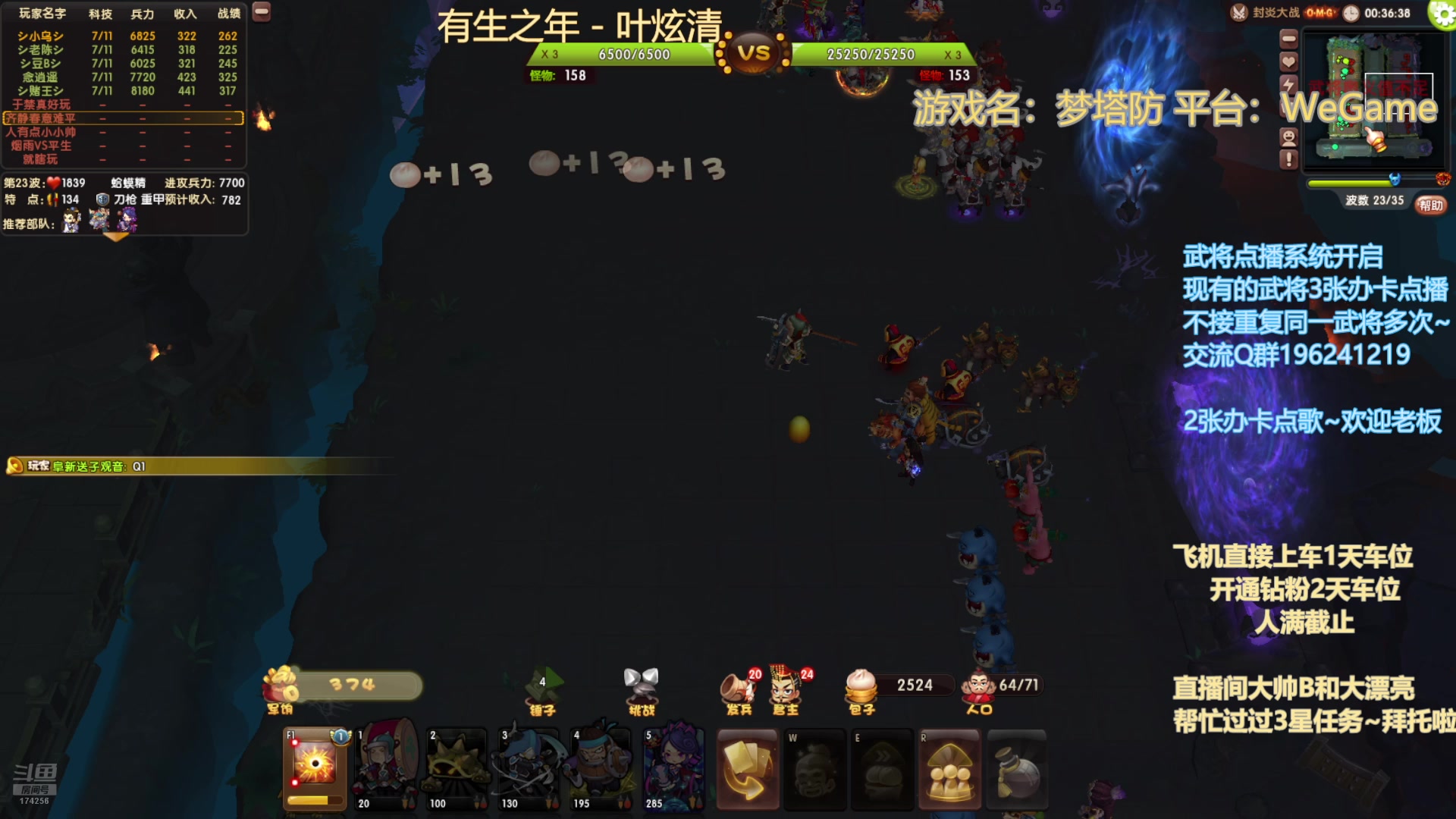 【2025-4-10 19点场】皮小乌:乌：出现吧~皮卡乌！