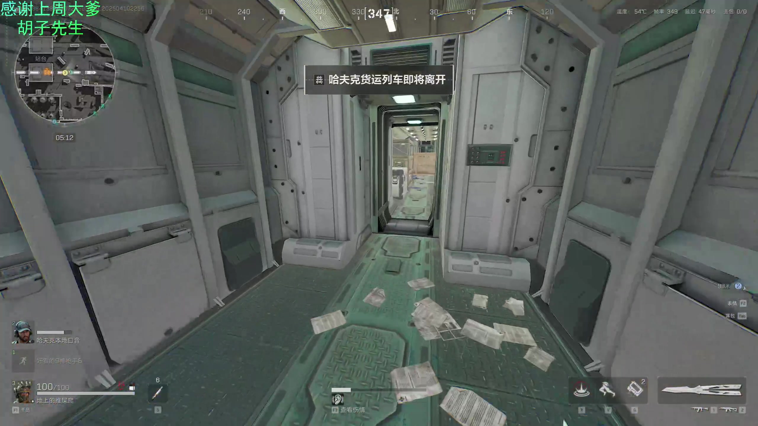 【2025-04-10 22点场】爱吃包谷的新一酱ye：【新一酱】今天又多了一些高手的思维