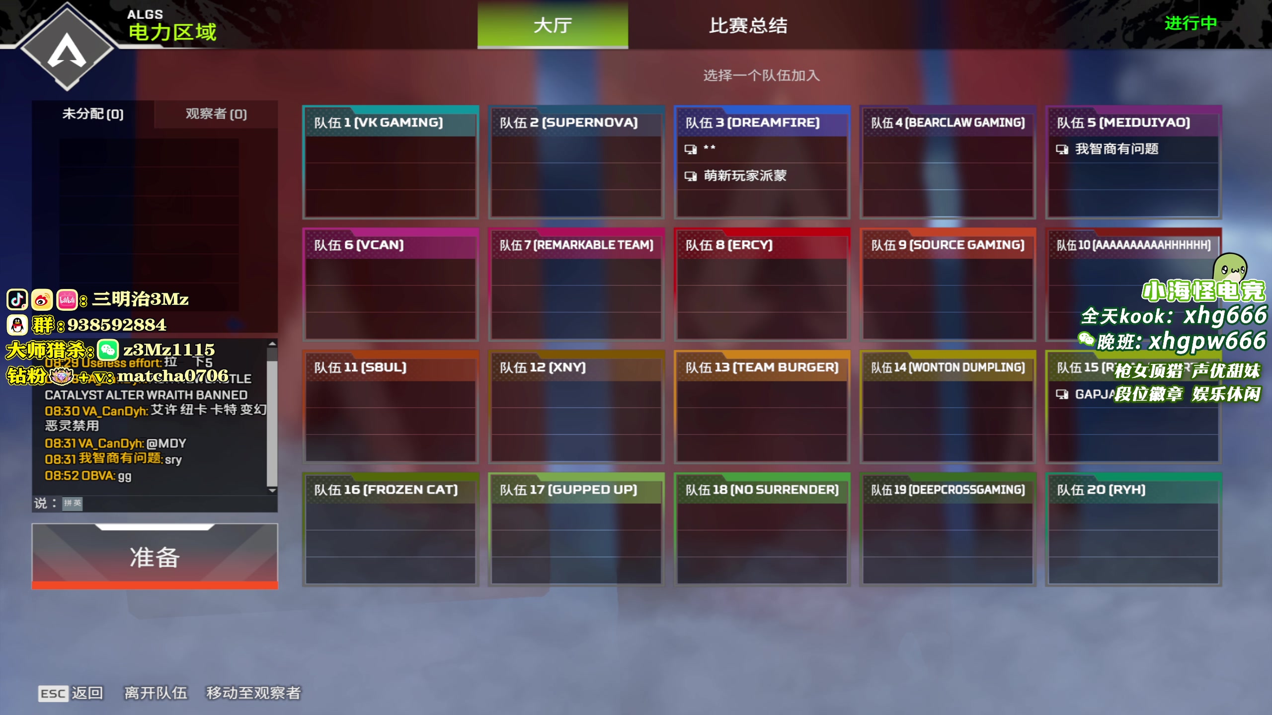 【2025-04-11 21点场】一口三明治3Mz：六点训练赛 比赛周