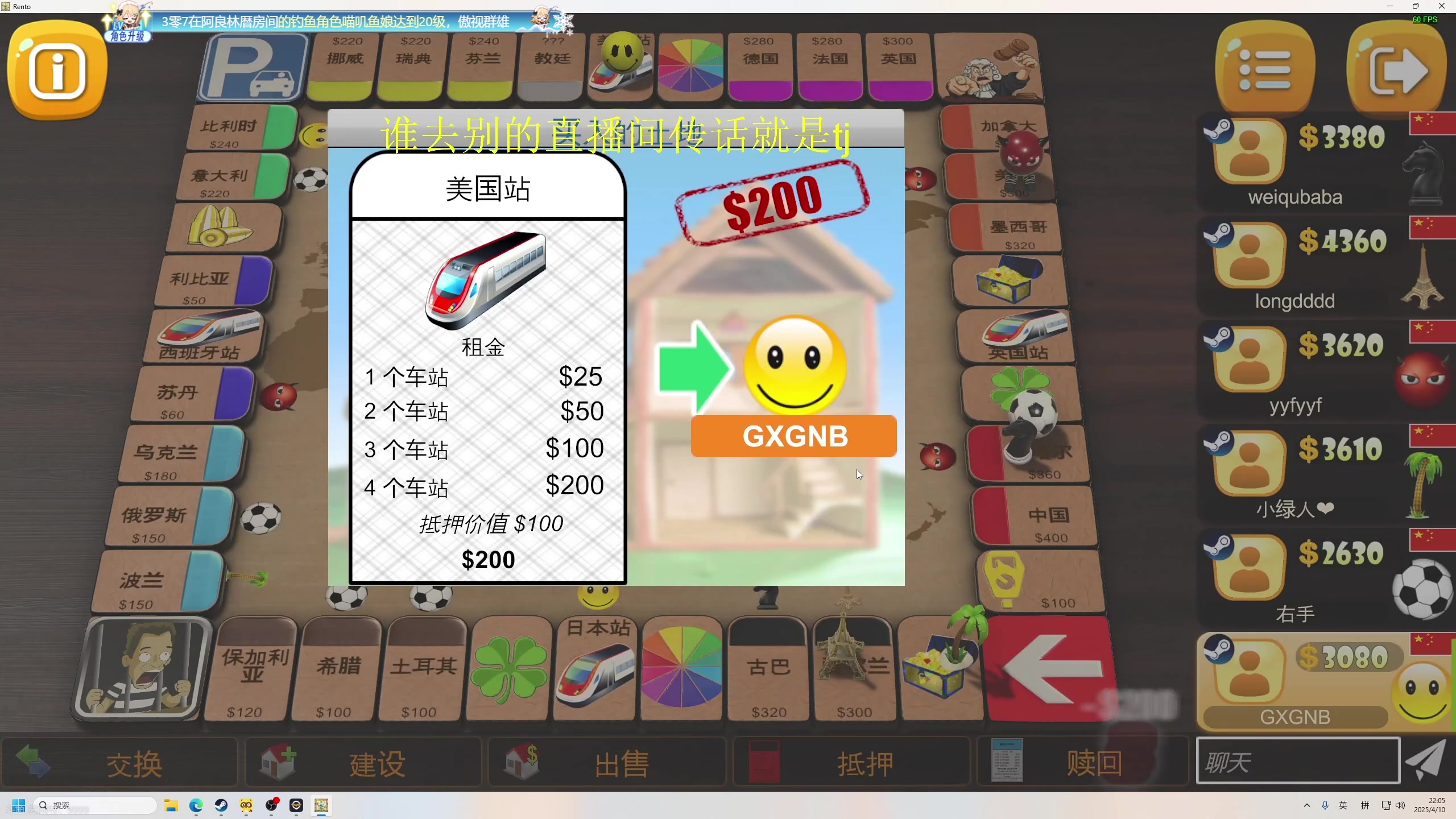 【2025-04-10 21点场】刘嘉俊Sylar1：拿出你的百分之百！