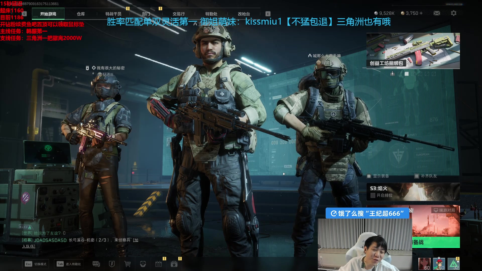 【2025-04-11 01点场】王纪超666：5点韩服冲第一！ 9995