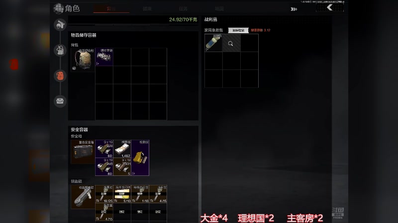【2025-4-11 12点场】是小段啊:我大金呢？？？
