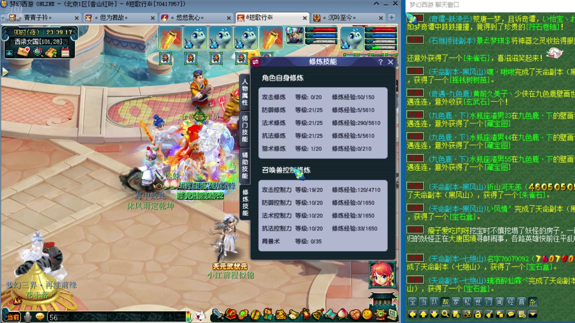 【2025-04-10 23点场】o山星o：175双物理省钱队，新的起点！