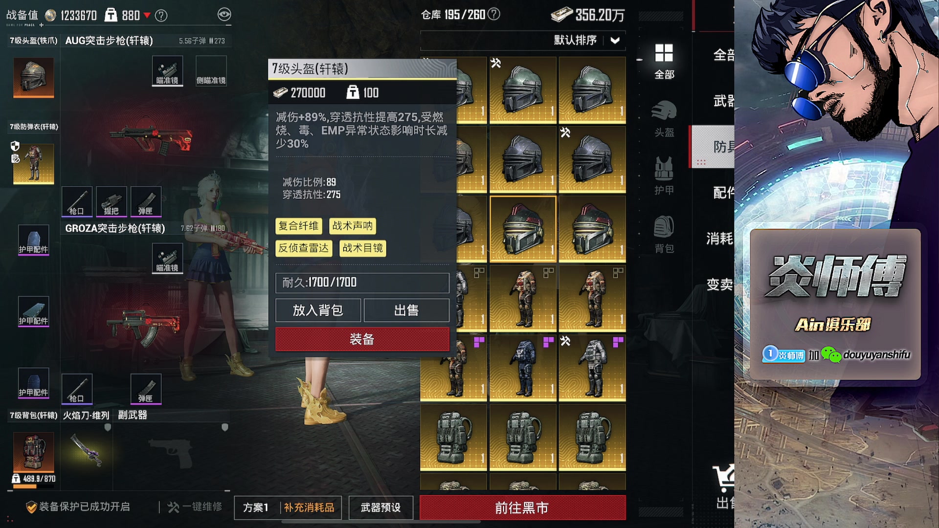 【2025-04-11 01点场】阿炎LTL：最近每天减肥下午来播~