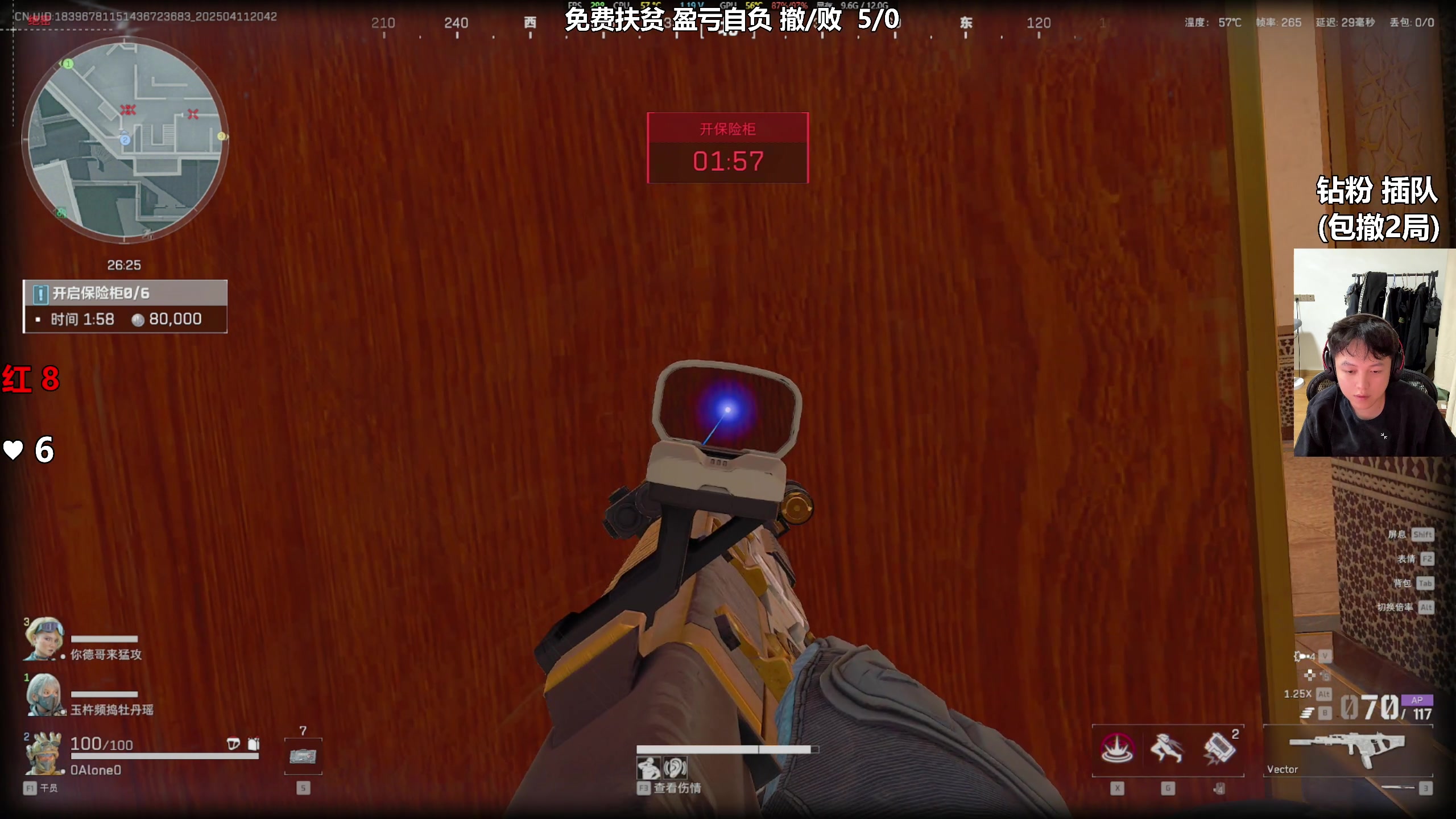 【2025-04-11 20点场】47号Gamer：巴克什百分百撤离~