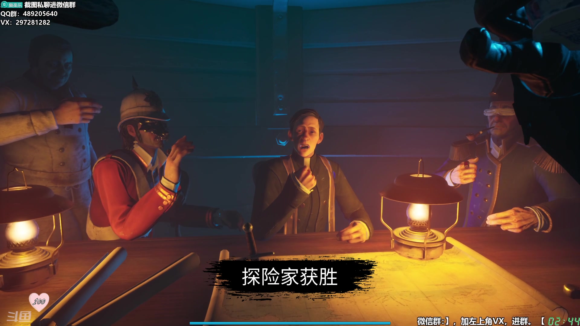 【2025-04-11 02点场】乐乐乐八幺九：【樂】失眠伴侣，414194