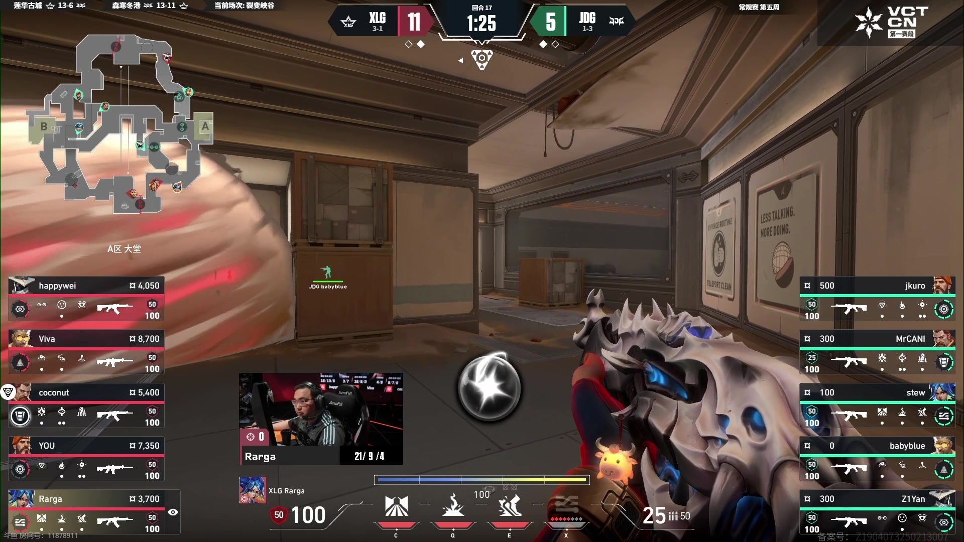【2025-04-10 21点场】CSGO解说伟伟：液体 VS FUT BO3