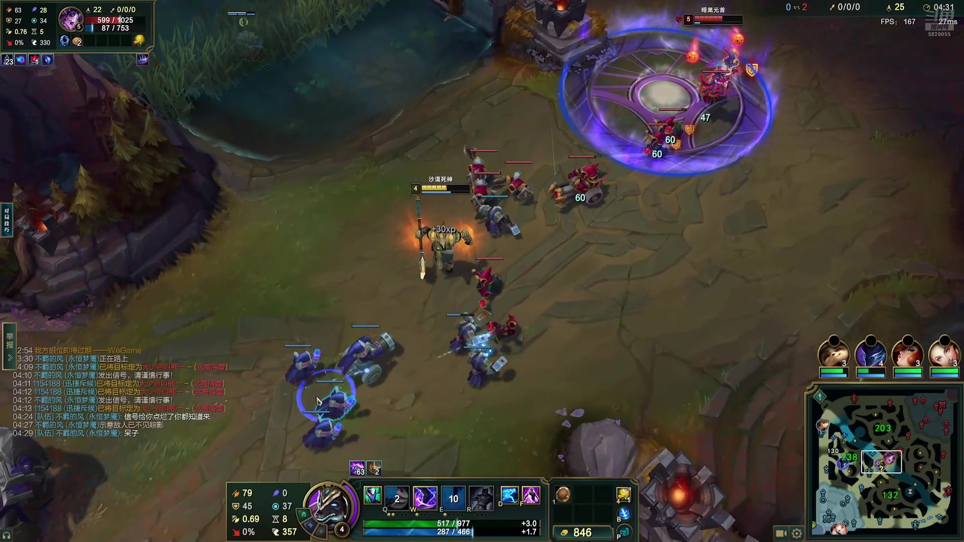 【2025-04-11 04点场】Dy丶小然：刺客流狗头 沉浸式发育！！