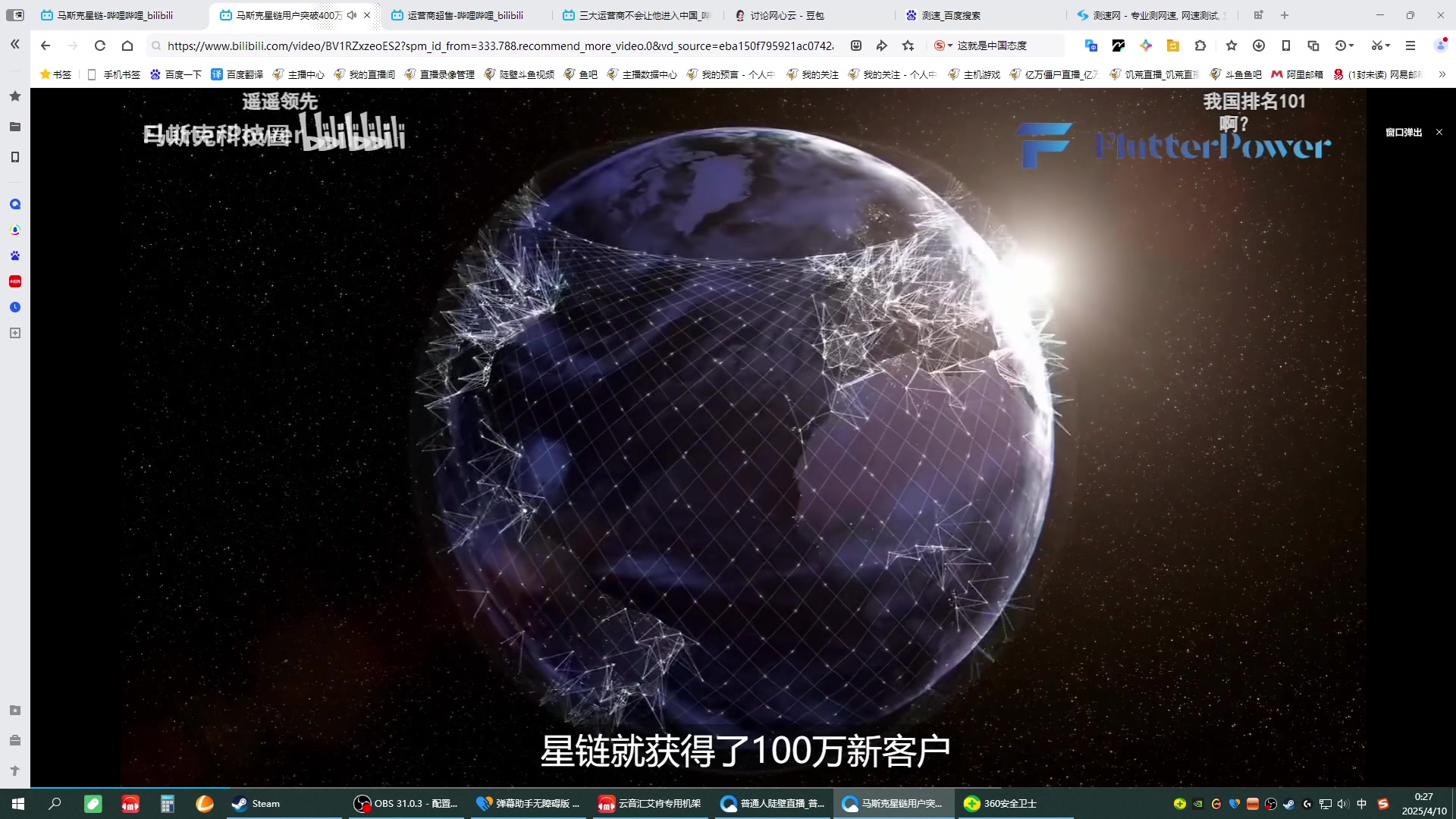 【2025-04-10 00点场】普通人陡壁：亿万僵尸，挑战100连胜，day200。