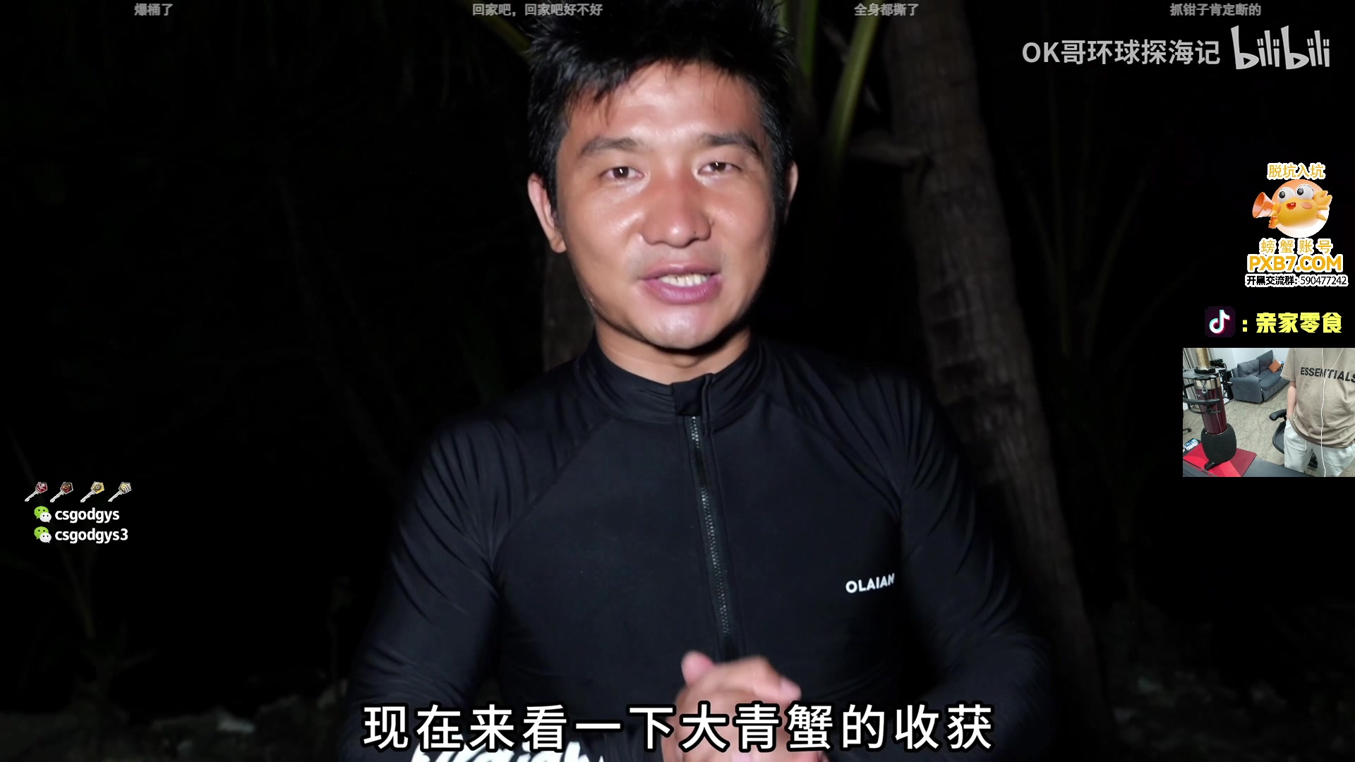 【2025-04-11 18点场】椰汁糕冬瓜强：全DY家庭地位最高的男人