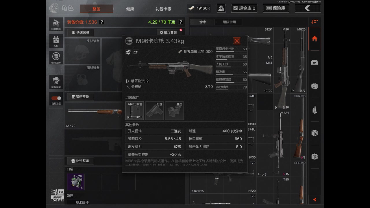 【2025-04-09 21点场】旧歌在此：最强战士在线