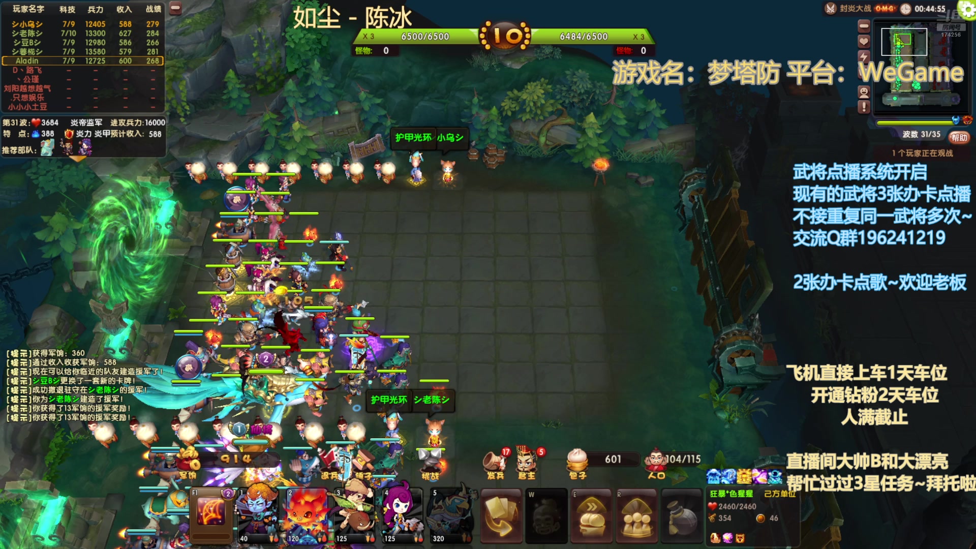 【2025-4-10 21点场】皮小乌:乌：出现吧~皮卡乌！