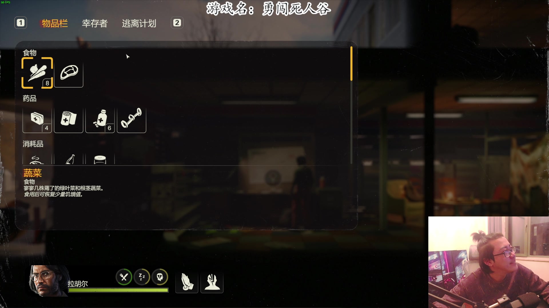 【2025-04-10 23点场】我有上将潘森：【森】新丧尸生存 开整