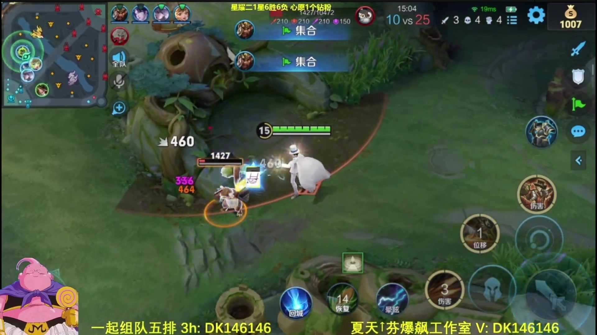 【2025-04-11 00点场】大魔王夏天天丶：射手单排王者局教学，晚上好！