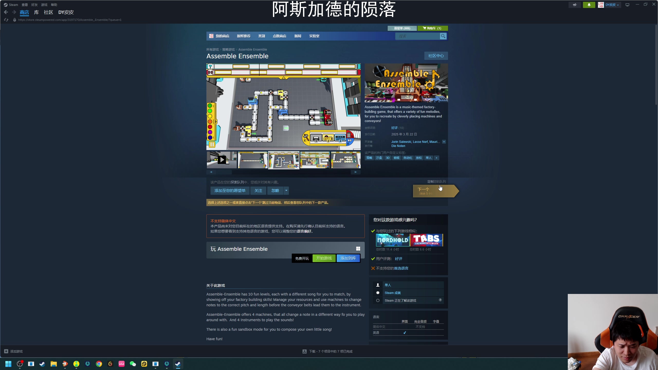 【2025-04-11 14点场】老皮历险记：单机天尊！独游王者！