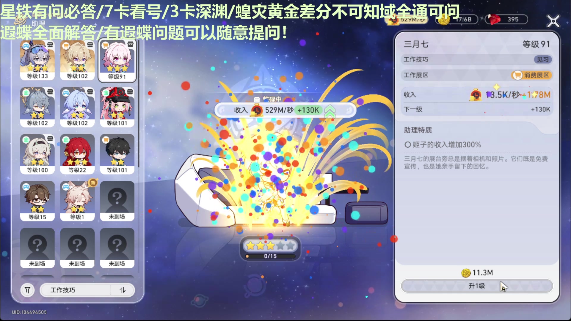 【2025-04-09 22点场】欧根er：cod手游凌晨开玩！第九天