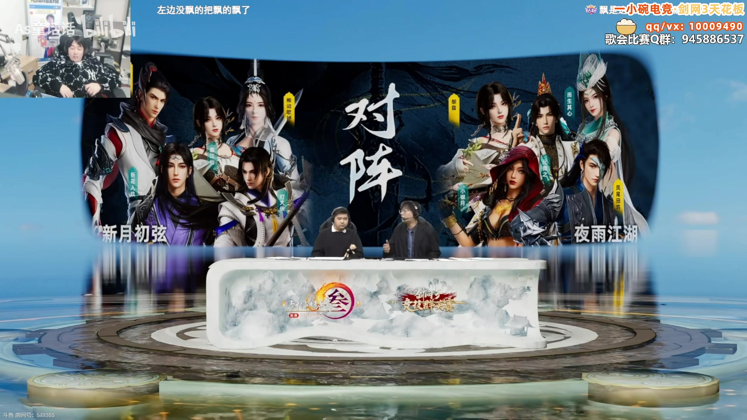 【2025-04-11 16点场】As童话话话：小童看演唱会去了，哈哈哈哈哈哈哈哈哈哈哈
