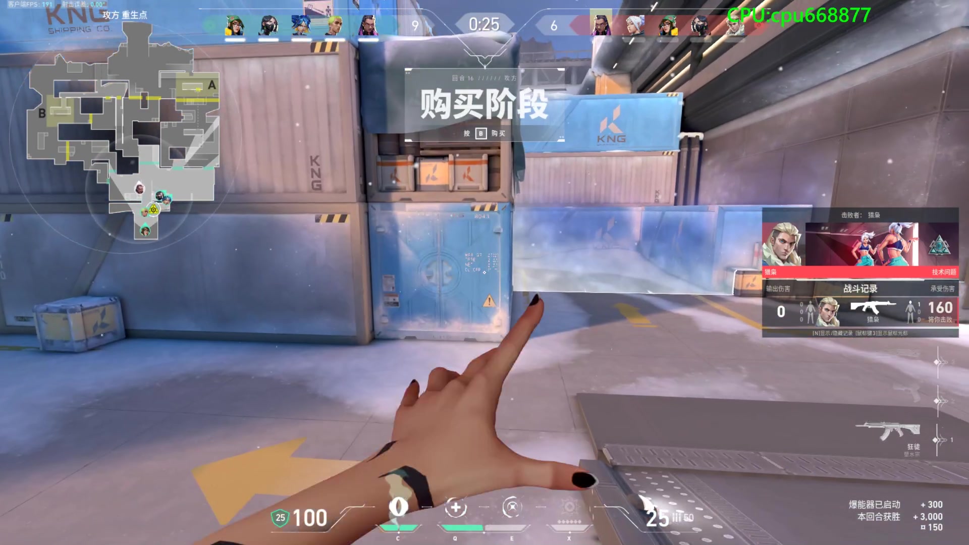 【2025-04-11 23点场】A扬丷：开锤开锤开锤！！