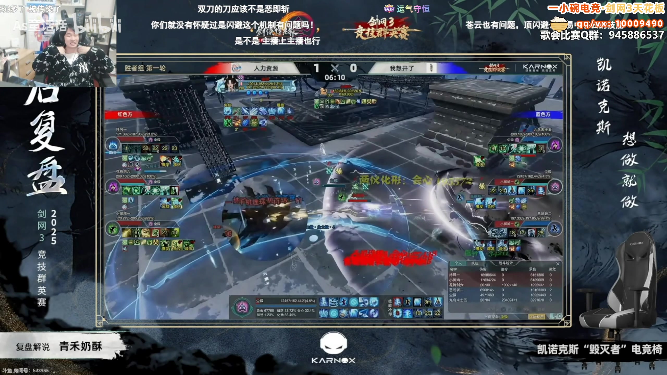 【2025-04-11 13点场】As童话话话：小童看演唱会去了，哈哈哈哈哈哈哈哈哈哈哈