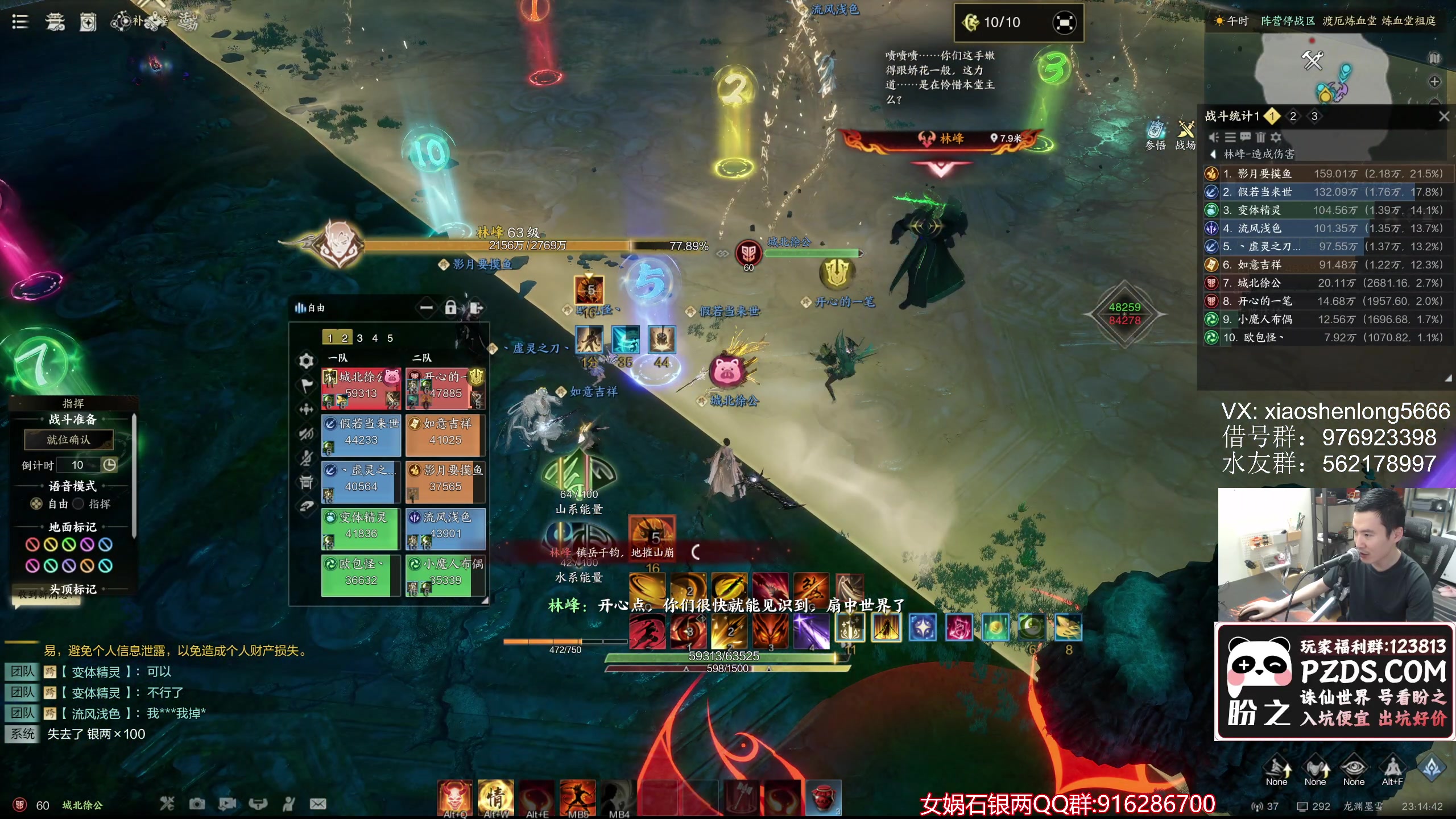 【2025-04-10 22点场】老杨怪：你懂宝宝吗？