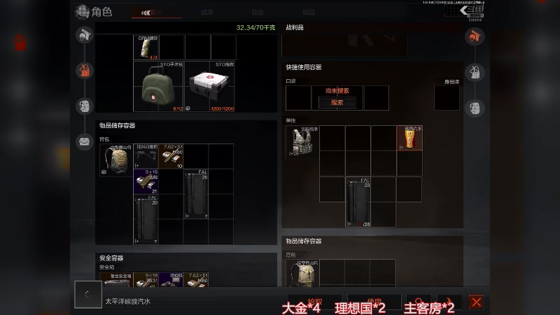 【2025-4-11 14点场】是小段啊:我大金呢？？？