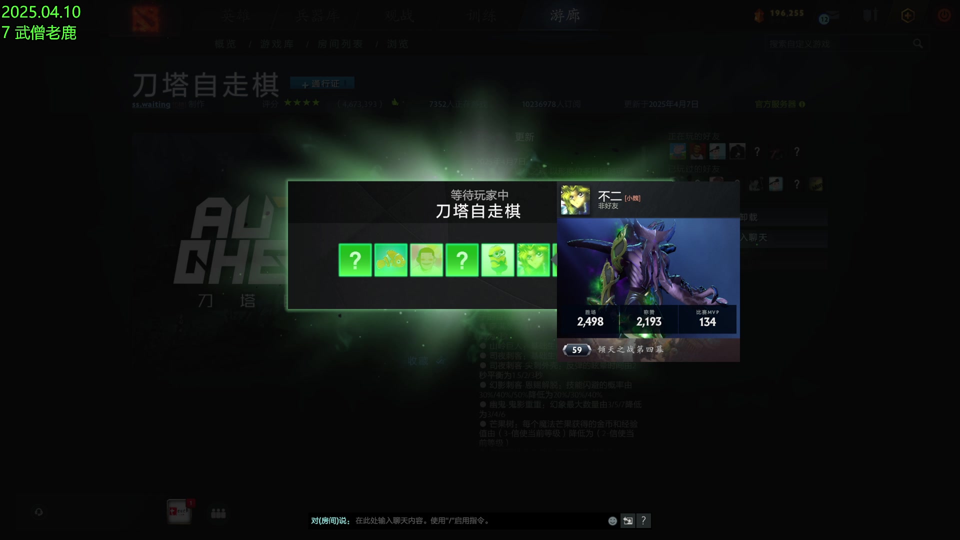 【2025-04-10 17点场】1874ooo：下棋是一种感觉~