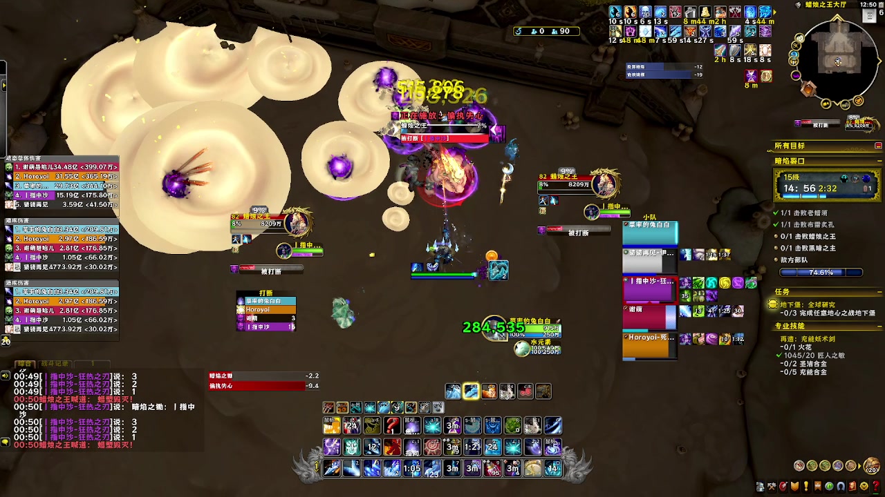 【2025-04-11 00点场】稳健的阿昆达：法师勇闯集合石