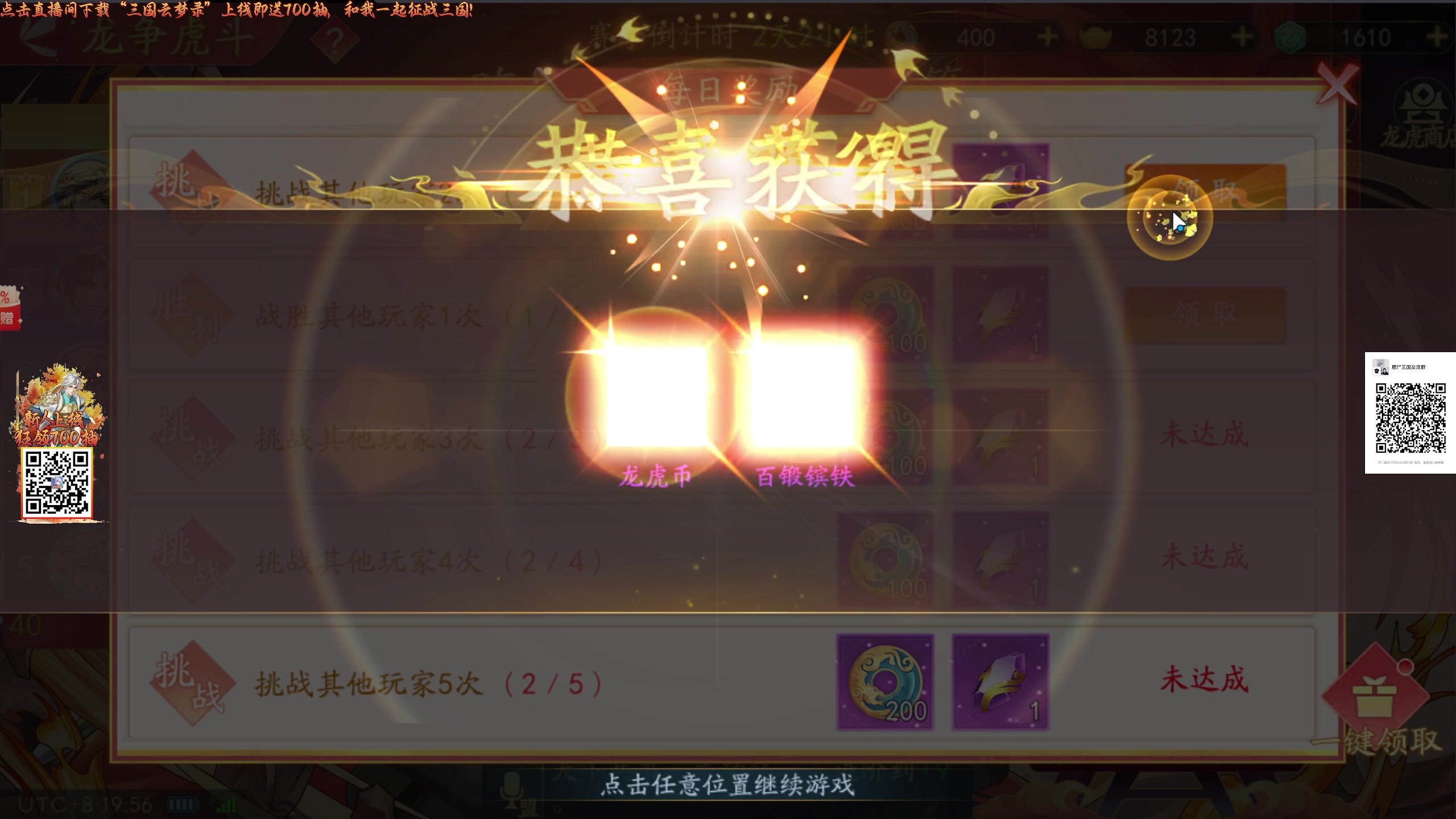 【2025-04-11 19点场】肥尸：【勇闯死人谷：黑暗之日】