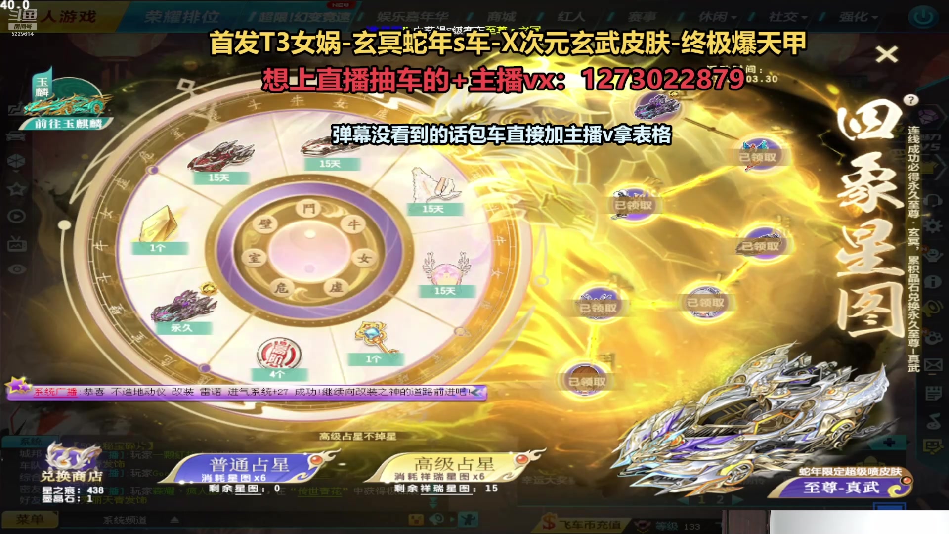 【2025-04-11 05点场】圆梦大师丶秦珂：斗鱼最强圆梦大师第一人
