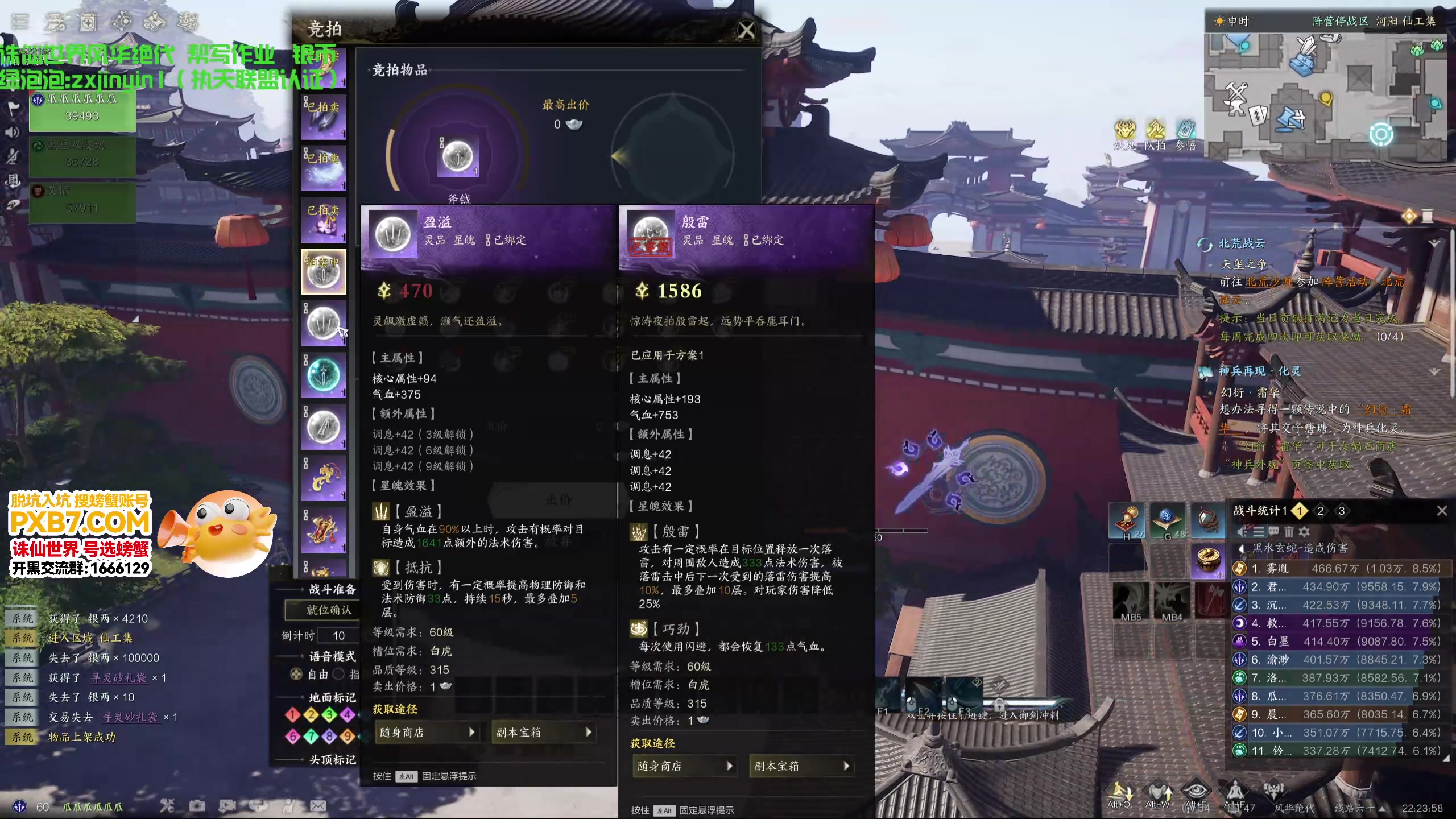 【2025-04-10 21点场】螃蟹Sam：【螃蟹】宝宝巴士勇闯炼血堂