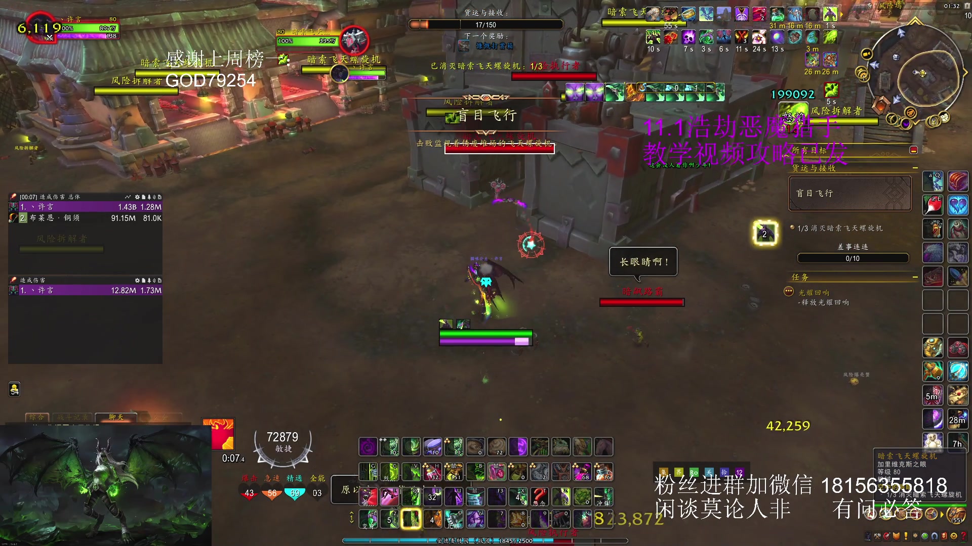 【2025-04-08 01点场】许言0407：钻粉带全12限时