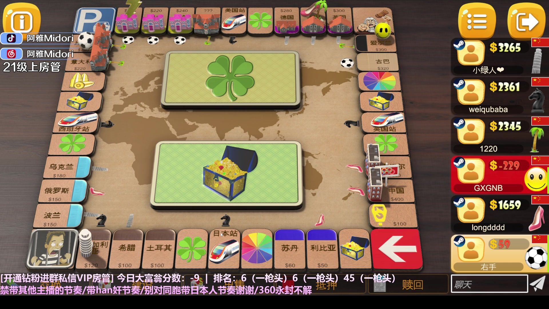 【2025-04-10 22点场】阿雅Midori：【阿雅】七点来大富翁