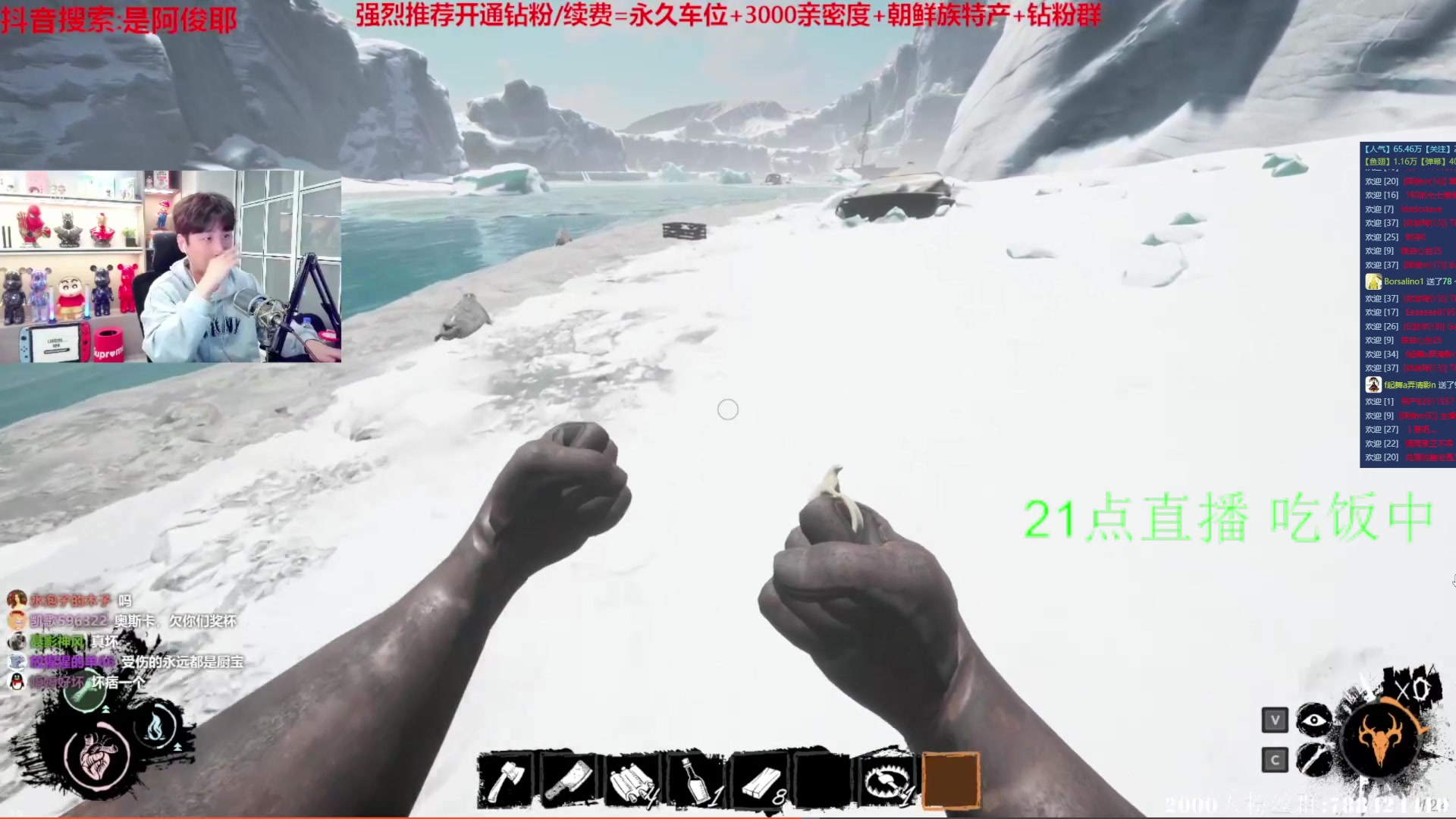 【2025-04-11 19点场】阿俊丶ll：【阿俊】钻粉2.5倍~白给小子！
