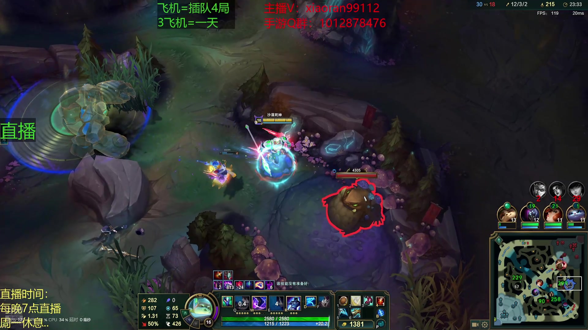 【2025-04-11 14点场】Dy丶小然：刺客流狗头 沉浸式发育！！