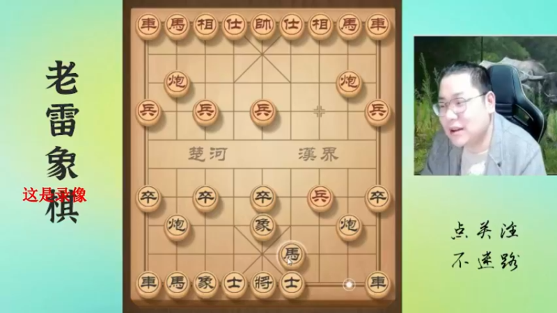【2025-04-11 17点场】雷疯小叔：星期五，休息！