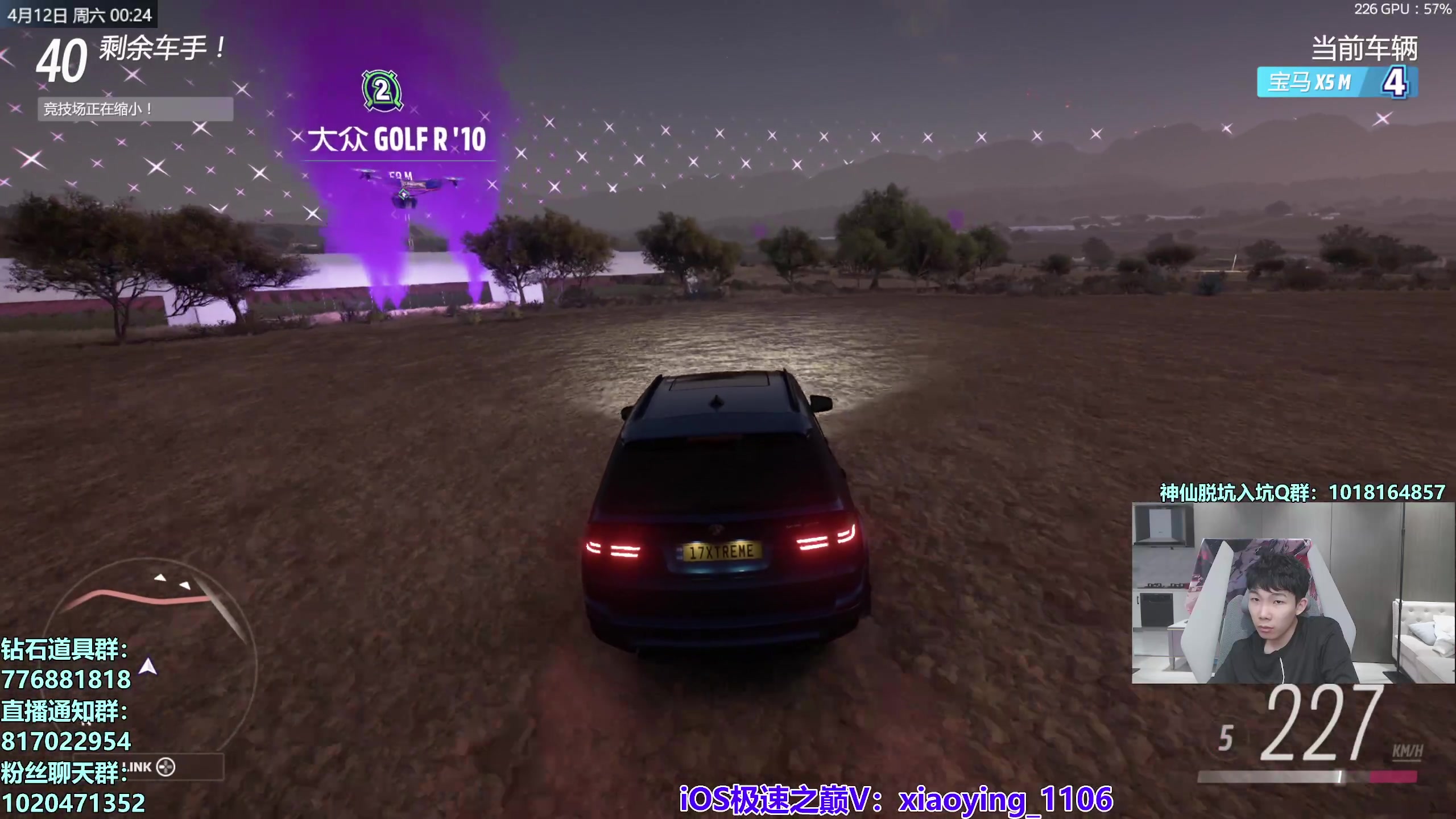 【2025-04-12 00点场】17丶Xtreme：我回来了嘿嘿嘿！巅峰赛gogogo！