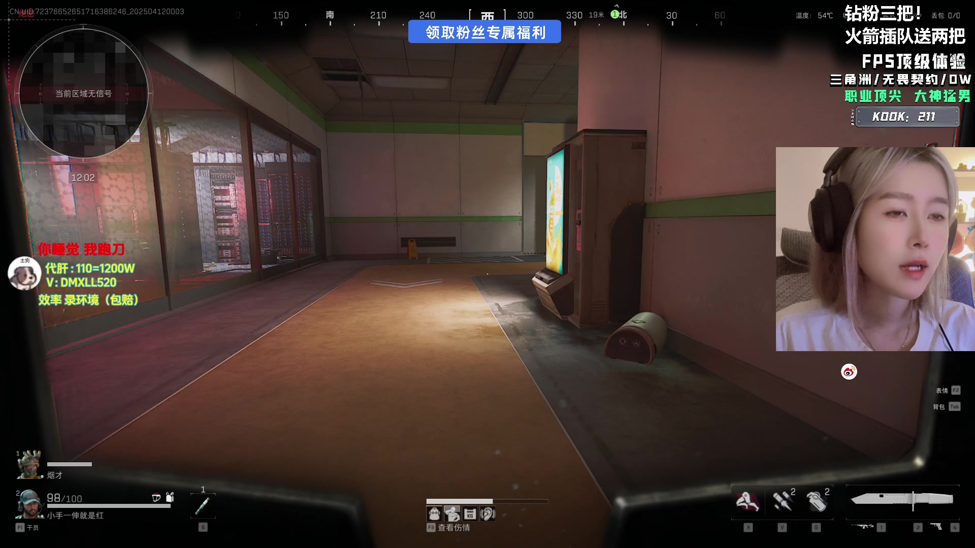 【2025-04-11 23点场】A妹A妹：【呆猪】10011