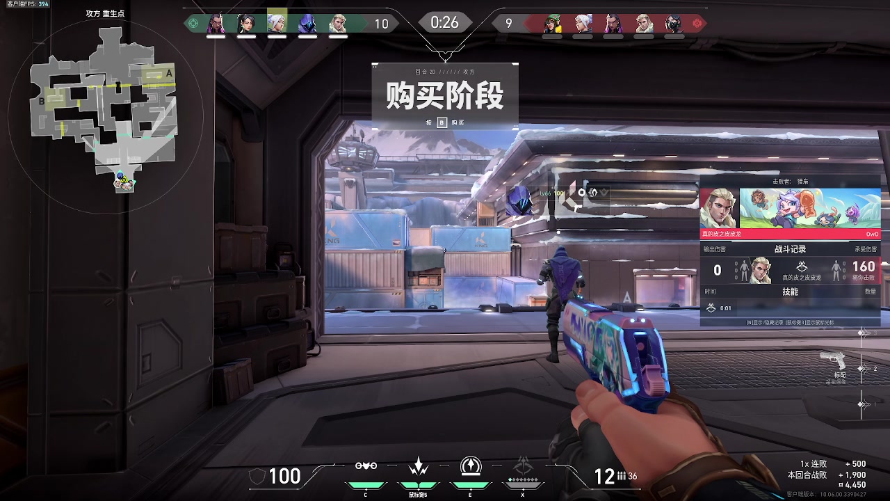 【2025-04-12 20点场】Ziyuii：pubg有车位上车啦