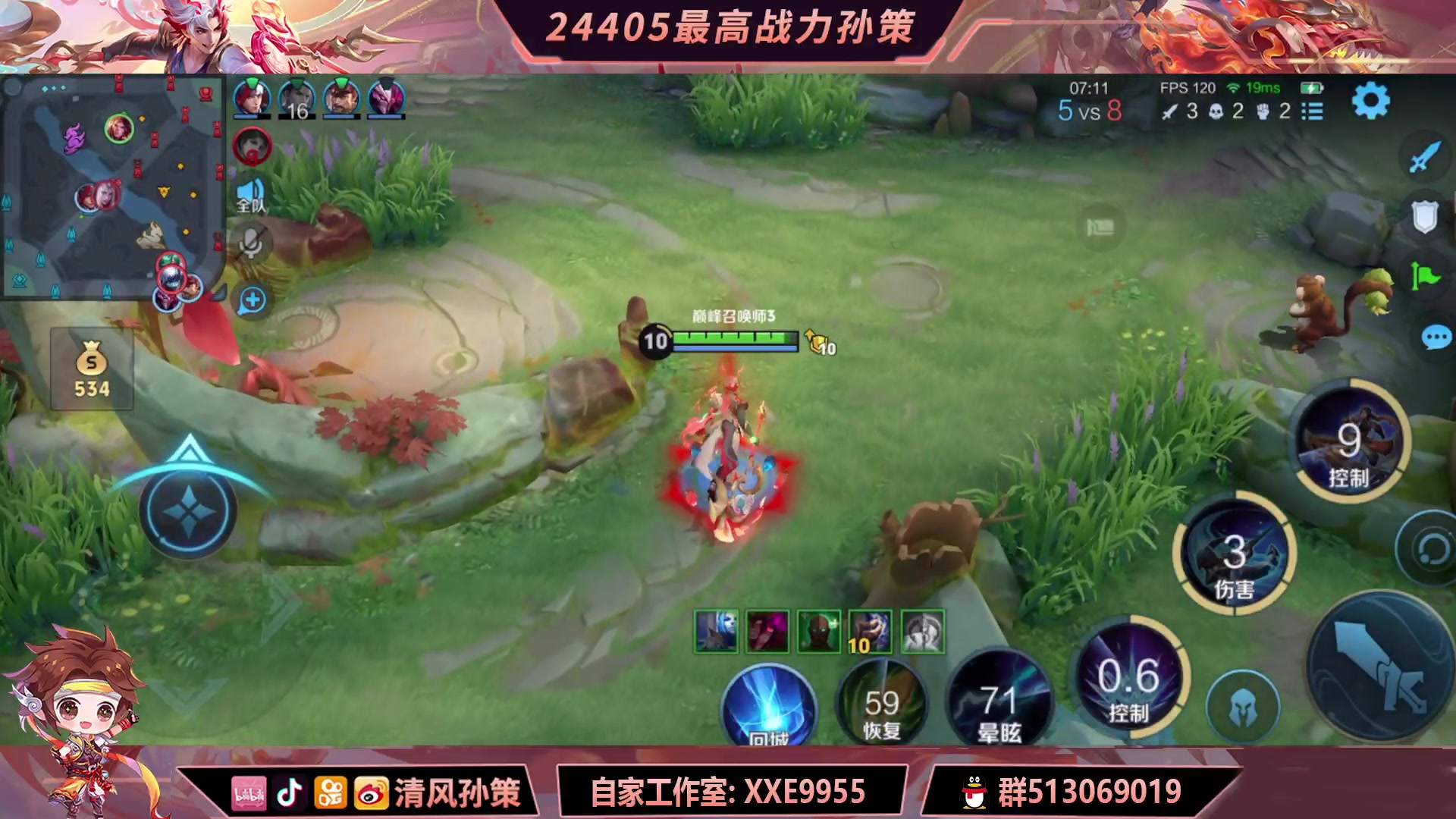 【2025-4-9 17点场】清风孙策:只玩孙策 重铸孙策荣光